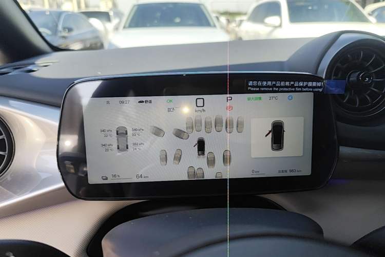 Used BYD Dolphin 2025 Intelligent Driving Version 410 km Fashion Edition Instrument Cluster