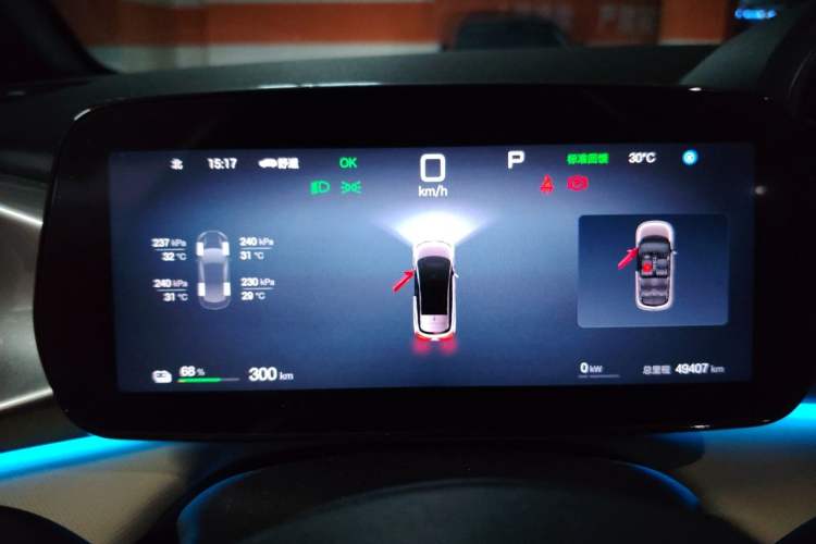 Used BYD Dolphin 2025 Intelligent Driving Version 410 km Fashion Edition Instrument Cluster