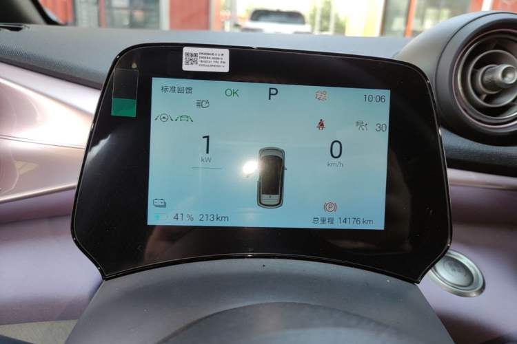 Used BYD Dolphin 2025 520km Range Knight Edition Instrument Cluster