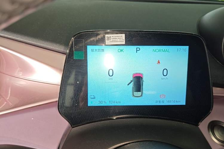 Used BYD Dolphin 2025 420km Fashion Edition Instrument Cluster