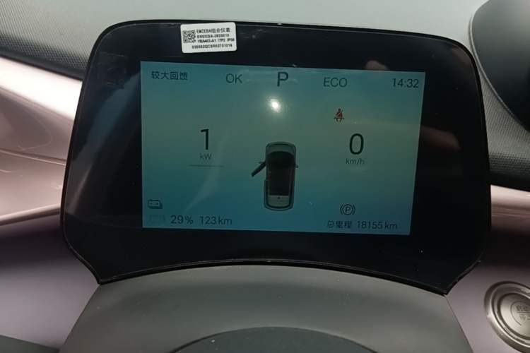 Used BYD Dolphin 2025 420km Fashion Edition Instrument Cluster