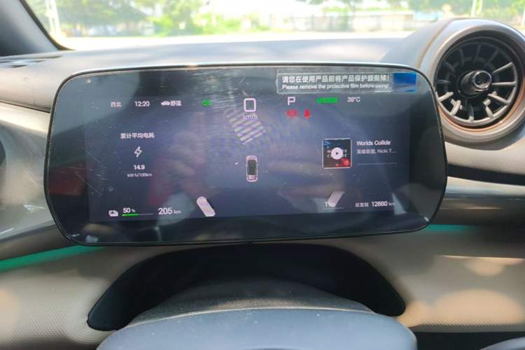Used BYD Dolphin 2025 Intelligent Driving Version 410 km Fashion Edition Instrument Cluster