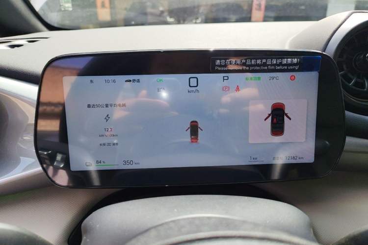 Used BYD Dolphin 2025 Intelligent Driving Version 410 km Fashion Edition Instrument Cluster