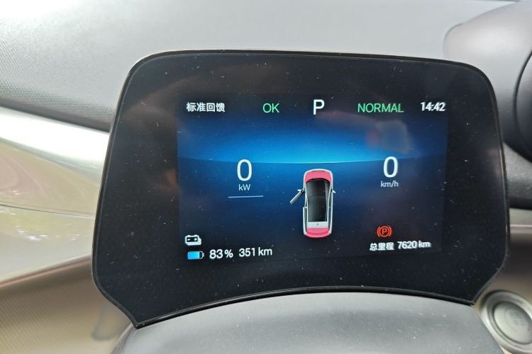 Used BYD Dolphin 2025 420km Free Edition Instrument Cluster