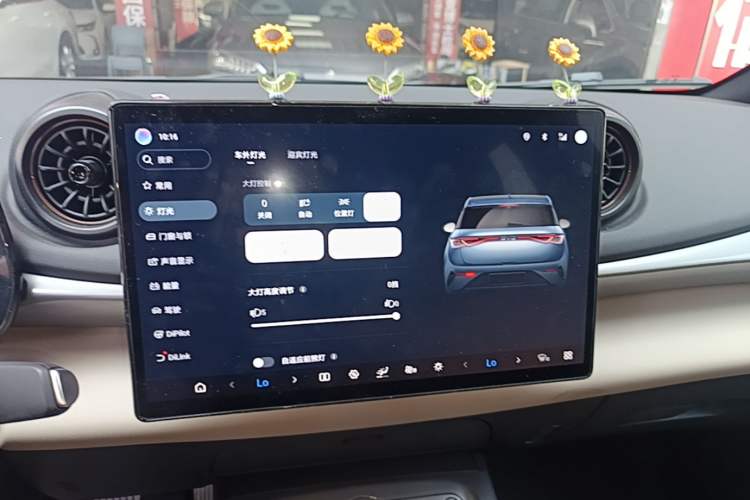 Used BYD Dolphin 2025 Smart Drive Version 420 km Freedom Edition Audio And AC Panel