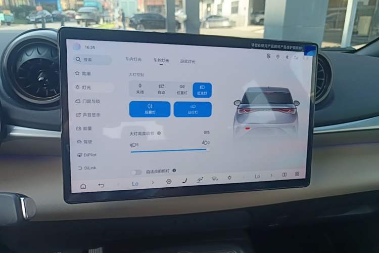 Used BYD Dolphin 2025 Intelligent Driving Version 410 km Fashion Edition Audio And AC Panel