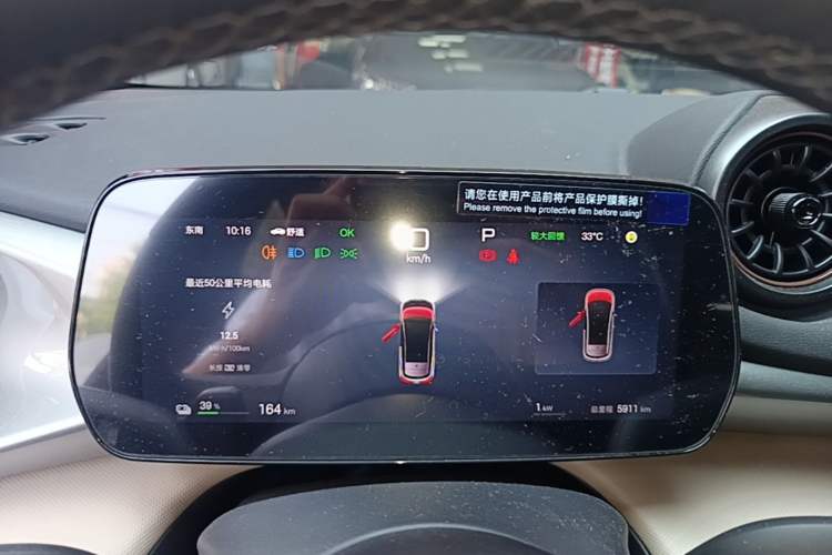 Used BYD Dolphin 2025 Smart Drive Version 420 km Freedom Edition Instrument Cluster