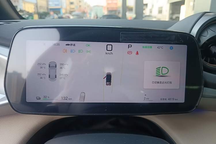 Used BYD Dolphin 2025 Intelligent Driving Version 410 km Fashion Edition Instrument Cluster
