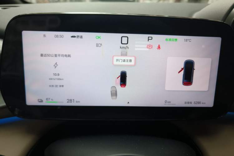 Used BYD Dolphin 2025 Intelligent Driving Version 410 km Fashion Edition Instrument Cluster