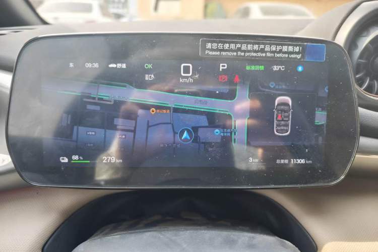 Used BYD Dolphin 2025 Intelligent Driving Version 410 km Fashion Edition Instrument Cluster