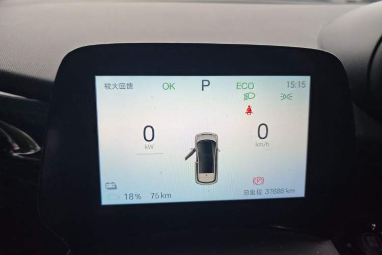 Used BYD Dolphin 2025 420km Free Edition Instrument Cluster