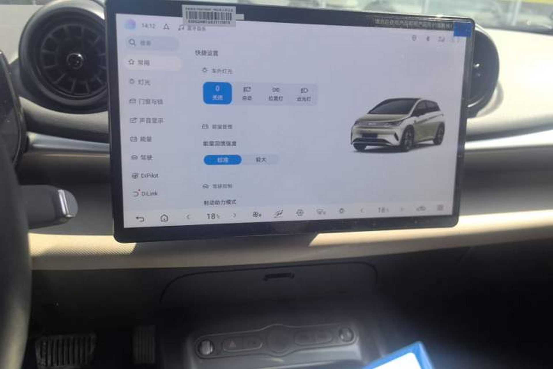 Used BYD Dolphin 2025 Smart Drive Version 420 km Freedom Edition Audio And AC Panel