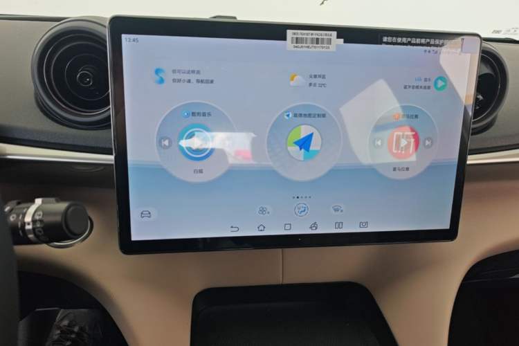 Used BYD Dolphin 2025 420km Free Edition Audio And AC Panel