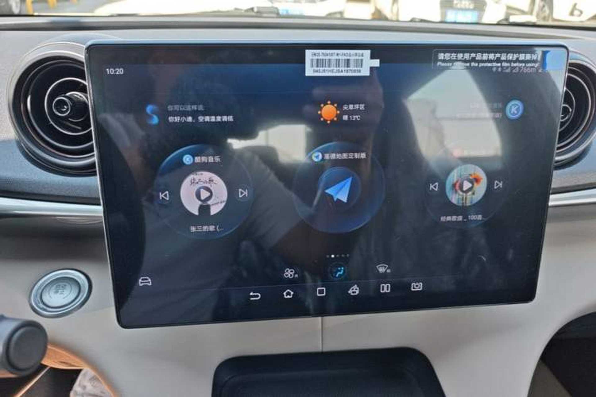 Used BYD Dolphin 2025 420km Free Edition Audio And AC Panel