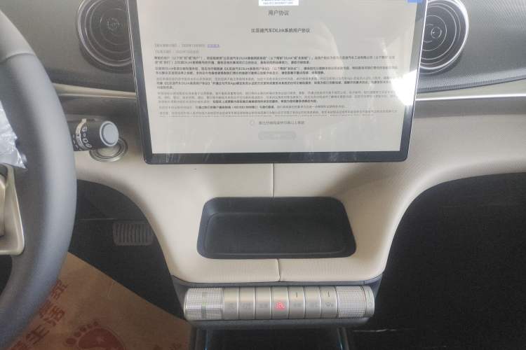 Used BYD Dolphin 2025 420km Free Edition Audio And AC Panel