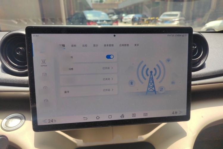 Used BYD Dolphin 2025 420km Free Edition Audio And AC Panel