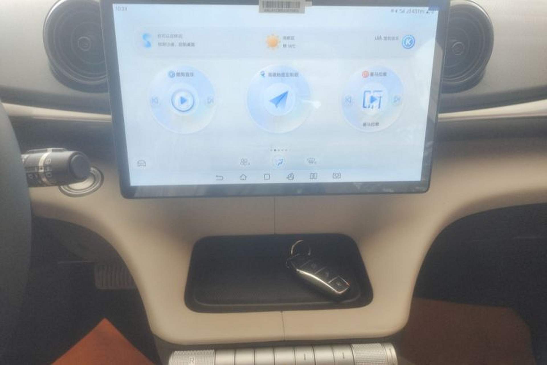 Used BYD Dolphin 2025 420km Free Edition Audio And AC Panel