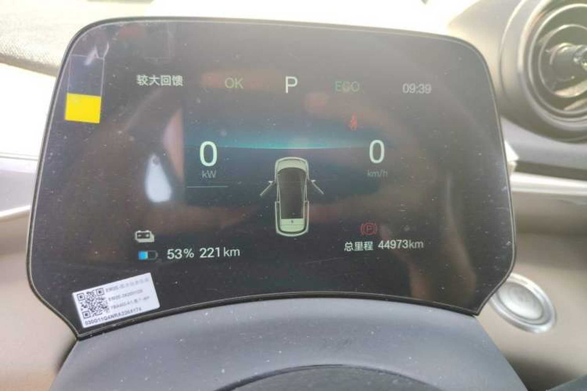 Used BYD Dolphin 2025 420km Active Version Instrument Cluster