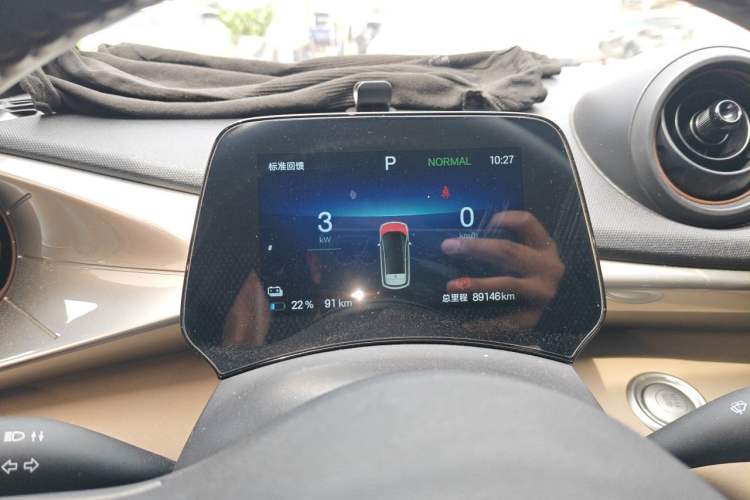 Used BYD Dolphin 2025 420km Free Edition Instrument Cluster