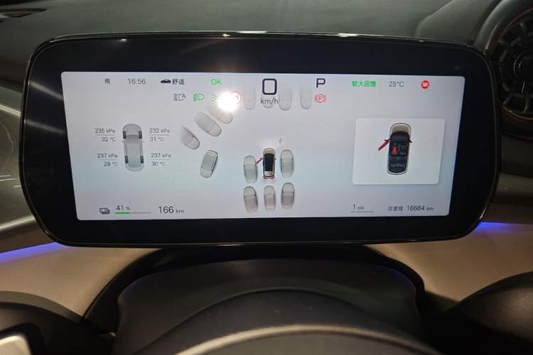 Used BYD Dolphin 2025 Intelligent Driving Version 410 km Fashion Edition Instrument Cluster