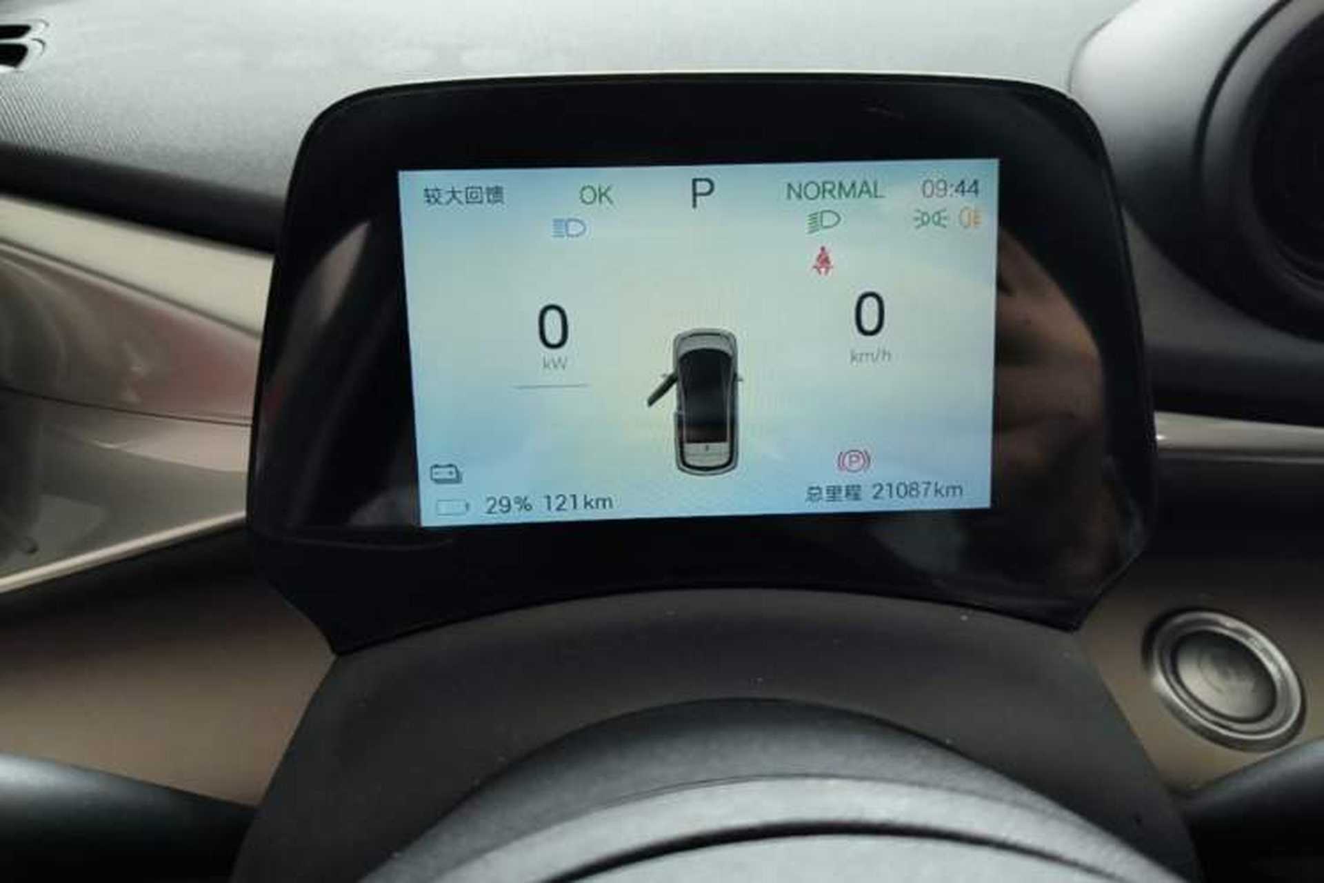 Used BYD Dolphin 2025 420km Active Version Instrument Cluster