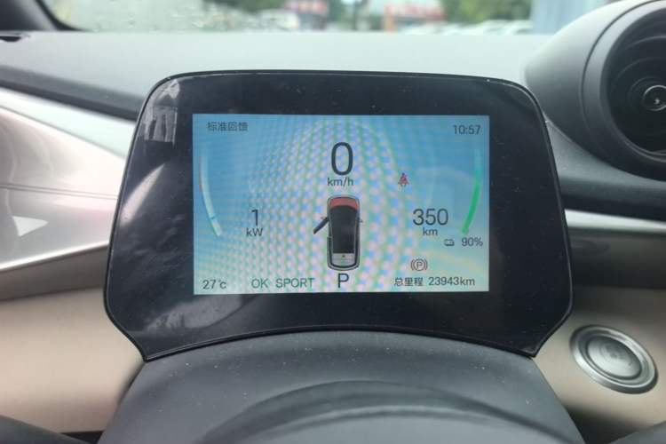 Used BYD Dolphin 2025 420km Active Version Instrument Cluster