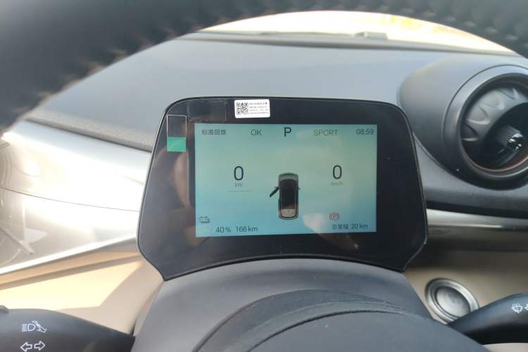 Used BYD Dolphin 2025 420km Free Edition Instrument Cluster