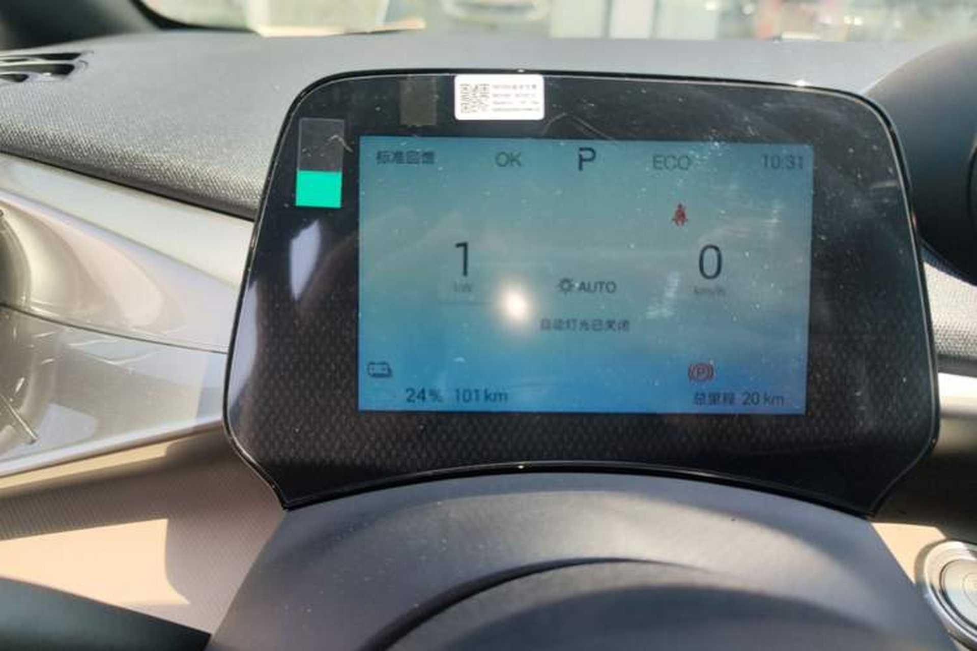 Used BYD Dolphin 2025 420km Free Edition Instrument Cluster