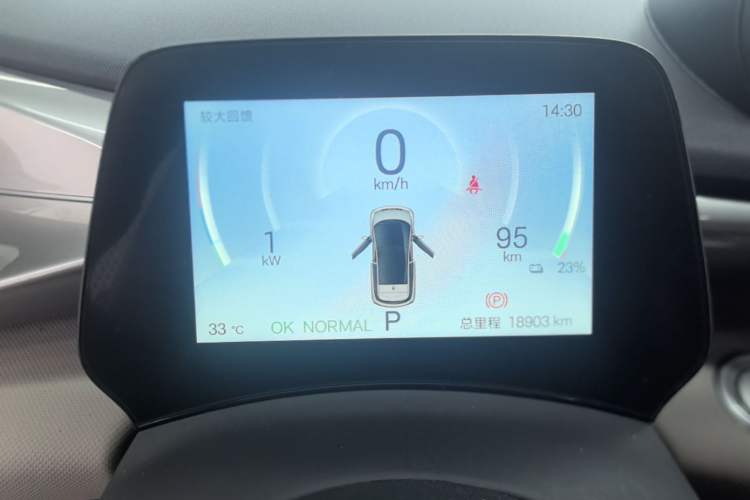 Used BYD Dolphin 2025 420km Free Edition Instrument Cluster