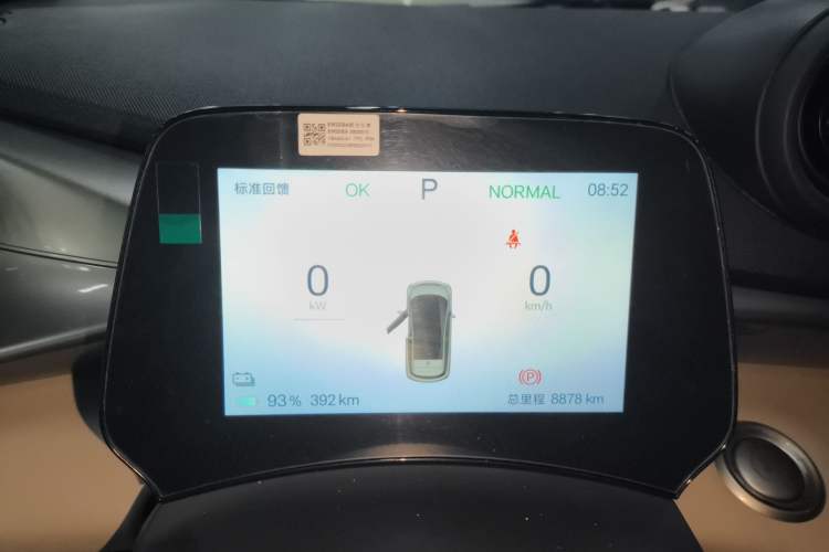 Used BYD Dolphin 2025 420km Active Version Instrument Cluster