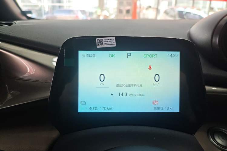 Used BYD Dolphin 2025 420km Free Edition Instrument Cluster