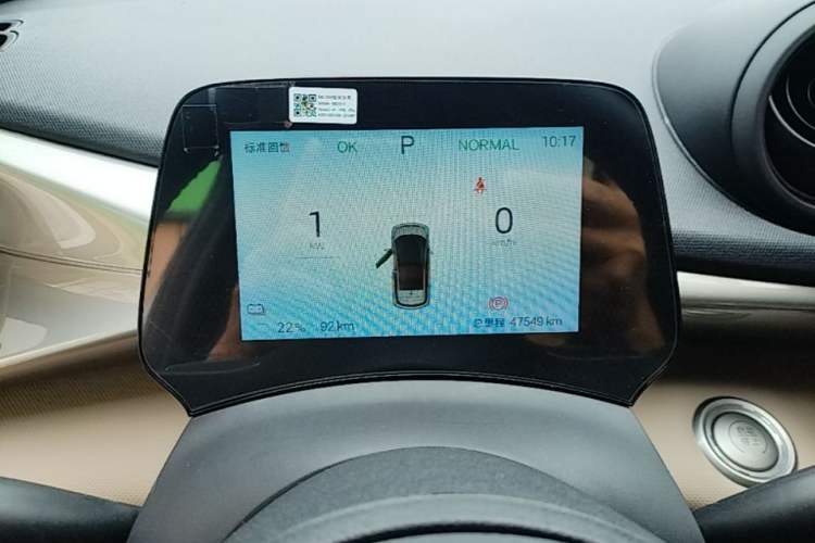 Used BYD Dolphin 2025 420km Free Edition Instrument Cluster