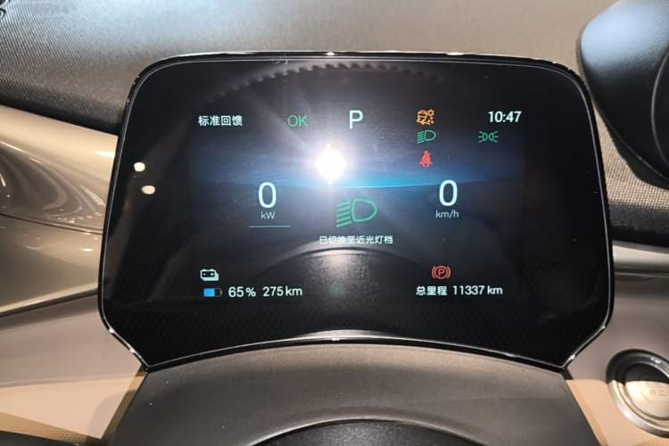 Used BYD Dolphin 2025 420km Free Edition Instrument Cluster