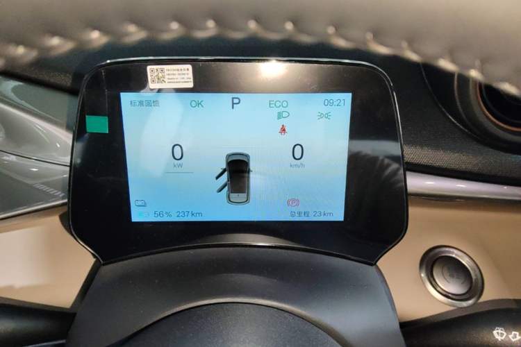 Used BYD Dolphin 2025 420km Free Edition Instrument Cluster