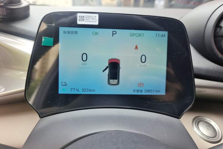 Used BYD Dolphin 2025 420km Free Edition Instrument Cluster