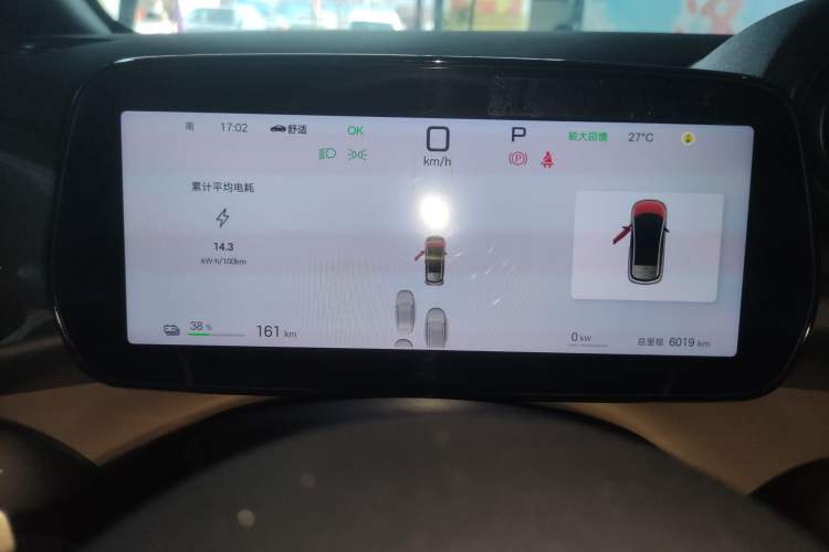 Used BYD Dolphin 2025 Smart Drive Version 420 km Freedom Edition Instrument Cluster