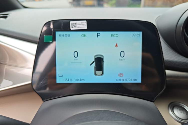 Used BYD Dolphin 2025 420km Free Edition Instrument Cluster