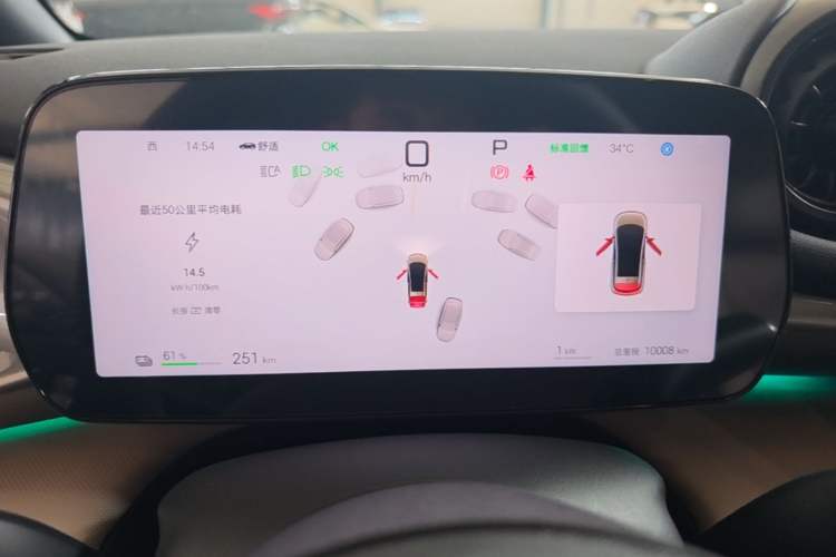 Used BYD Dolphin 2025 Intelligent Driving Version 410 km Fashion Edition Instrument Cluster