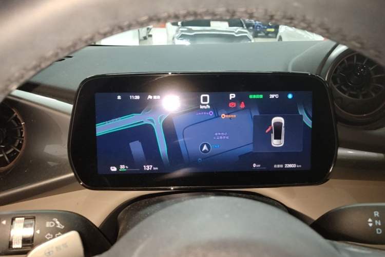 Used BYD Dolphin 2025 Smart Drive Version 420 km Freedom Edition Instrument Cluster