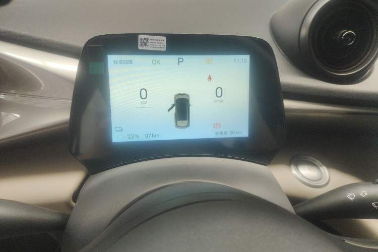 Used BYD Dolphin 2025 420km Free Edition Instrument Cluster