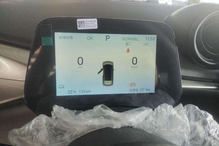 Used BYD Dolphin 2025 420km Free Edition Instrument Cluster