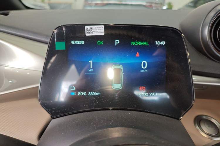 Used BYD Dolphin 2025 420km Free Edition Instrument Cluster
