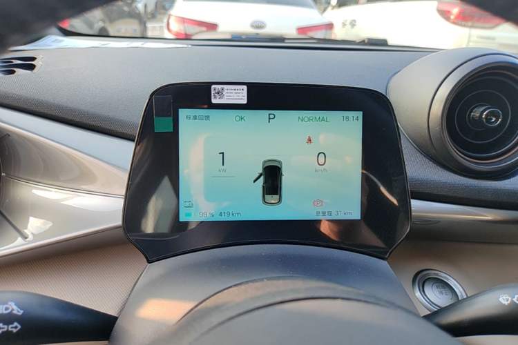 Used BYD Dolphin 2025 420km Free Edition Instrument Cluster