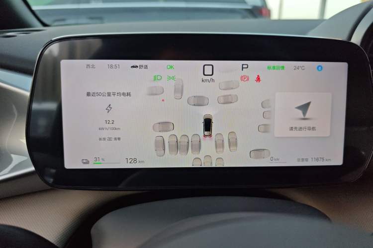 Used BYD Dolphin 2025 Intelligent Driving Version 410 km Fashion Edition Instrument Cluster