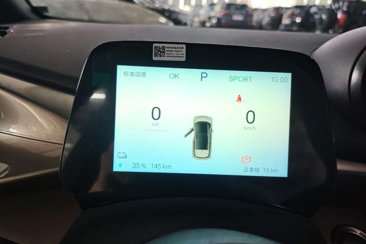 Used BYD Dolphin 2025 420km Free Edition Instrument Cluster