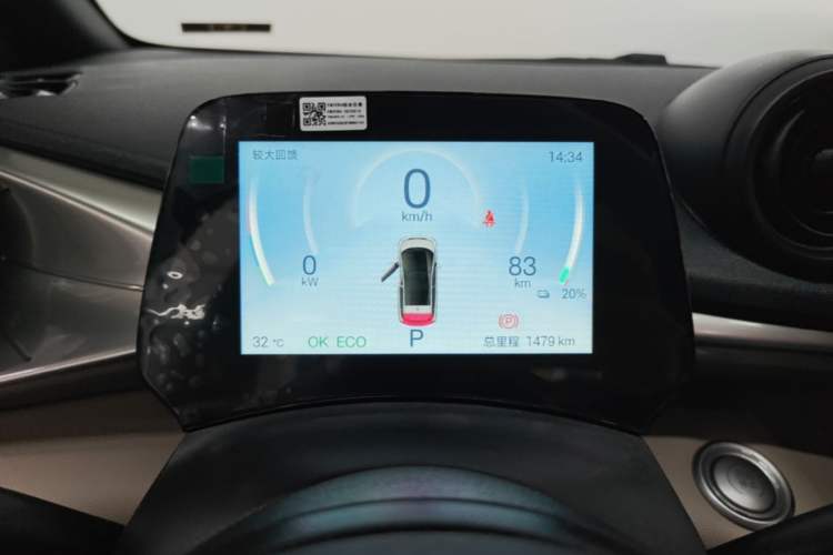 Used BYD Dolphin 2025 420km Free Edition Instrument Cluster