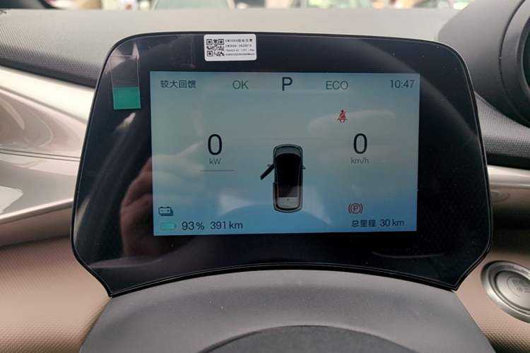 Used BYD Dolphin 2025 420km Free Edition Instrument Cluster