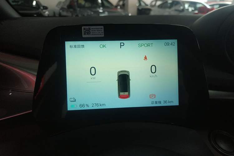 Used BYD Dolphin 2025 420km Free Edition Instrument Cluster