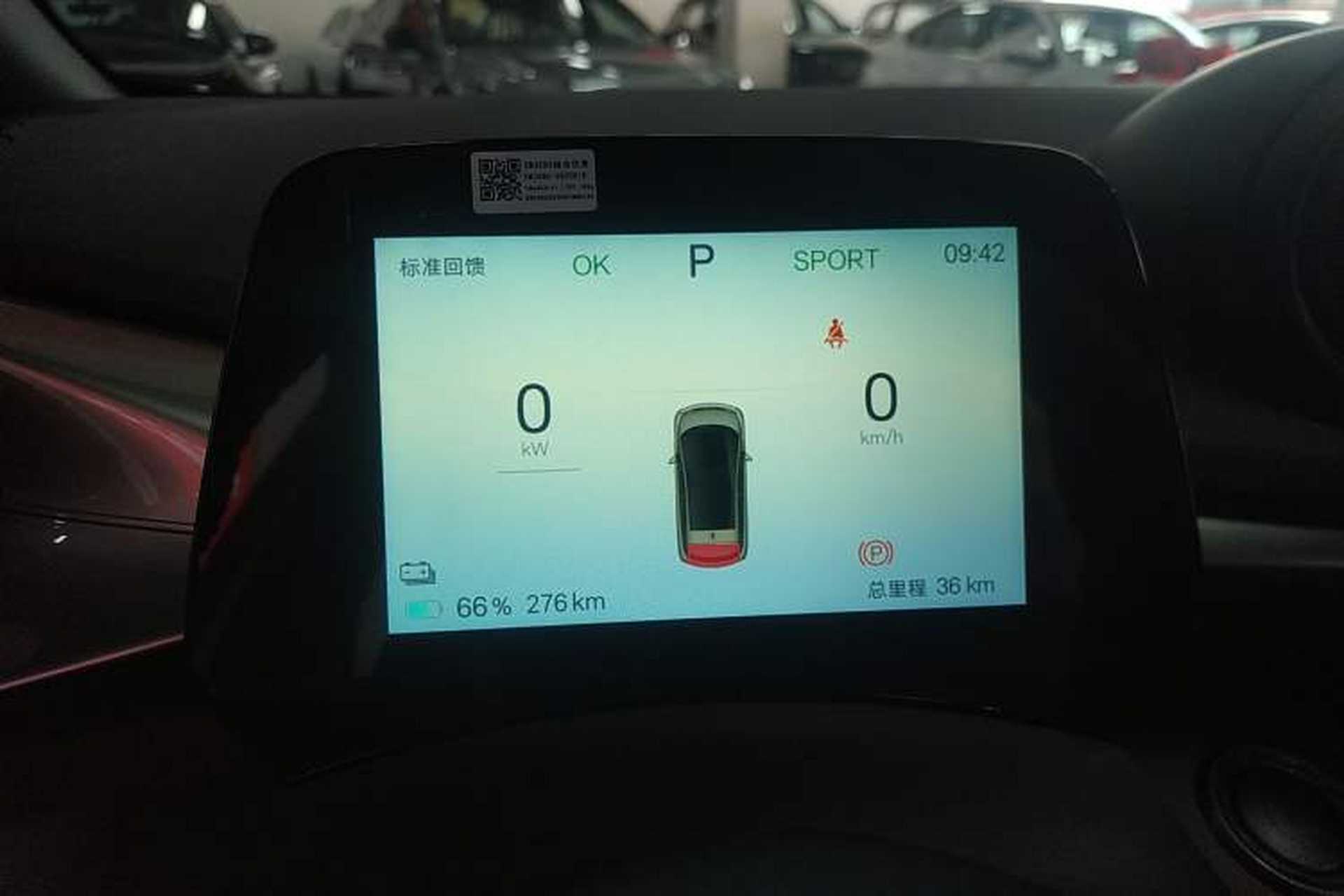Used BYD Dolphin 2025 420km Free Edition Instrument Cluster