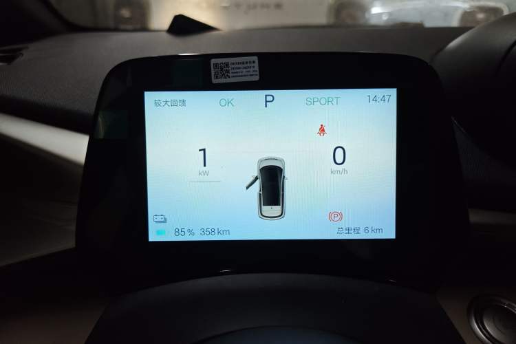 Used BYD Dolphin 2025 420km Free Edition Instrument Cluster